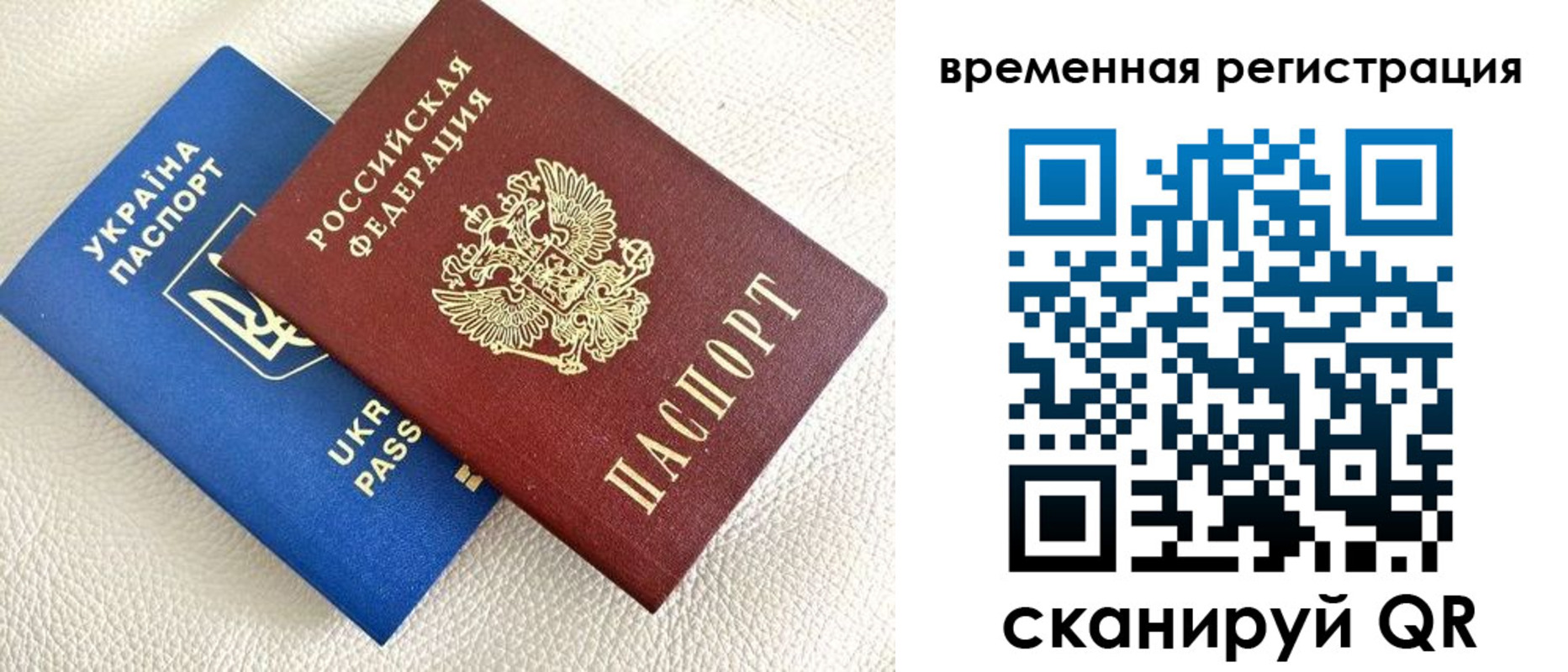 временная регистрация купить в Ирбите