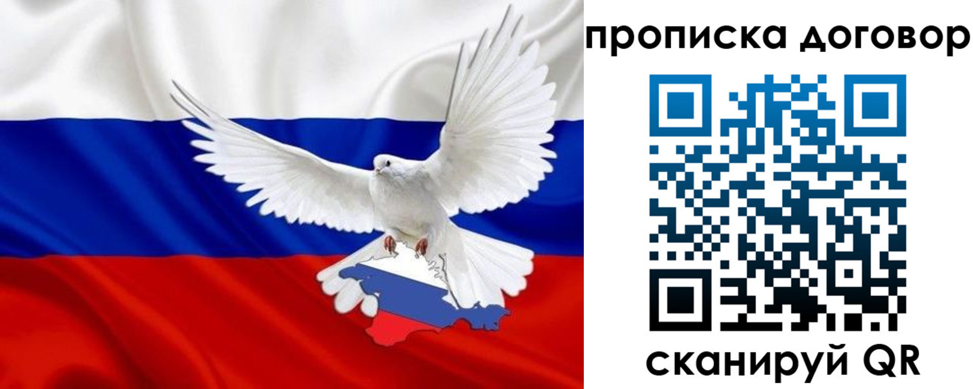 прописка ребенка в Ирбите