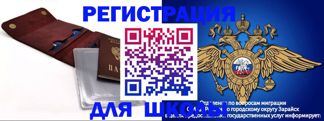 временная прописка в Ирбите