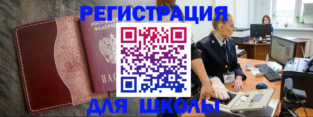 прописка гарантия в Ирбите