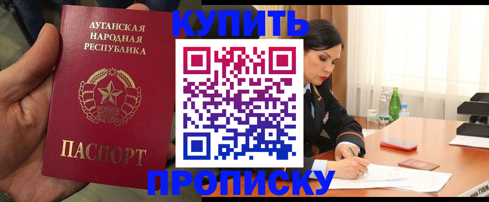 временная регистрация недорого в Ирбите